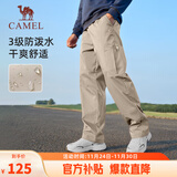 骆驼（CAMEL）休闲户外登山裤男防泼水直筒工装裤 J14CA6L6645 卡其 XXL