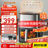 九阳（Joyoung）空气炸锅炎烤免翻面双热源焱烤可视大视窗蒸汽嫩烤蒸烤炸一体家用6.5L大容量立体补水仓KL65-V576