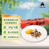 喜代美 山大北之炭纳豆 紫苏海苔味 日本原装进口 轻食减脂4盒(22.2g*4)