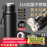 慕馨（moosen）保温杯男士大容量茶水分离泡茶杯316不锈钢水杯子便携壶定制刻字 【抗菌99%】黑色800ml+杯套+杯刷
