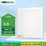 NVC雷士电工 开关插座 防溅空白装饰插座面板86型暗装 N05白色