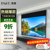 英微投影幕布TF高清纤维84英寸16:9嵌入式自动升降电动幕布遥控隐藏式天花幕家用高清客厅投影仪屏幕