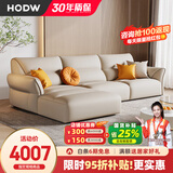 HODW 沙发 意式真皮沙发客厅2025新款头层牛皮极简小户型直排沙发皮艺 2.67m转角沙发【米白色】 升级款【头层牛皮】