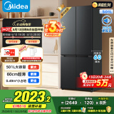 美的（Midea）真香系列60cm薄501十字四开门一级变频风冷无霜国家补贴以旧换新家用大容量电冰箱BCD-501WSPM(Q)