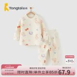 童泰宝宝套装秋冬季纯棉婴儿衣服家居内衣儿童保暖上衣高腰裤子 黄色 100 cm