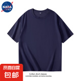 【京喜自营 棉质多色T恤】NASALIKE短袖t恤男轻薄凉爽宽松圆领 藏青色 【人手一件】 M 【80-100斤】