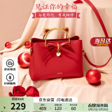 JUST STAR欧时纳包包女包手提红色新娘包包2024新大容量结婚女包时尚百搭高级感单肩斜挎包女士戴妃包实用走心生日礼物送女友送老婆女士包包 853幸运红