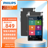 PHILIPS AI智能录音笔VTR8600 16G本机语音转文字 学习会议实时翻译 智能降噪