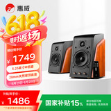 惠威（HiVi）M200MKIII+ 2.0声道蓝牙HIFI音响有源音响笔记本电脑音箱家用客厅电视音箱