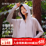 OhSunny防晒衣女宽松透气连帽披肩衫开车防晒服薄外套 云霜灰 XL