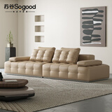 苏谷 沙发 劳伦斯意式极简头层牛皮沙发大户型客厅别墅大平层真皮沙发 劳伦斯2.8米/42D海棉【驼色】