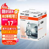 欧司朗（OSRAM） 汽车灯泡  大灯近光灯远光灯卤素灯 H4  标准型12V (单支装)