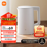 米家小米烧水壶电热水壶煮水壶家用 食品级304不锈钢 1500W快速加热 自动断电 1.5升大容量N1