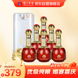 泸州老窖 特酿动彩(升级版) 浓香型白酒 52度500ml*6瓶 婚宴节日送礼