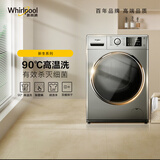 惠而浦（whirlpool）10公斤洗烘一体洗衣机 全自动变频滚筒洗衣机 智能除渍顽渍净  除菌除螨 一级能效 支持补贴 EWDC406220RS