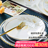 红牡丹 陶瓷金边米饭碗轻奢面碗汤碗家用景德镇餐具中式碗组合 一季花开描金7英寸饭盘1个