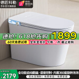 德匠科勒轻智能马桶一体机虹吸式内置泡沫盾家用坐便器全自动无水压限制 Q29全功能-自动语音泡泡版带水箱 250/300/350/400 坑距下单备注