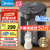 美的（Midea） 电热水瓶 5L升大容量保温除氯电水瓶 家用烧水壶保温一体全自动恒温电热水壶 开水壶 国家补贴 5L 【316L母婴级材质内胆】