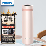 飞利浦（PHILIPS）保温杯男女士水杯子智能数显泡茶壶316不锈钢学生商务纪念礼品