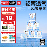 巴布豆小波浪纸尿裤XXL120片(15KG以上)尿不湿 【品牌直供 安心品质】