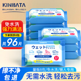 KINBATA擦鞋湿巾小白鞋神器一擦白强力去污小白鞋清洗剂清洁湿巾12片*8包
