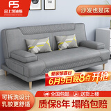 品上凯迪斯 现代简约多功能沙发床两用可折叠沙发床客厅沙发小户型懒人沙发 暗影灰3D免洗科技布 炫彩乳胶款】升级2.0米长1.2米宽