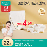 全棉时代婴儿隔汗巾纱布吸汗巾儿童宝宝纯棉垫背巾 小猫+小鹿+小鸟 3条/袋