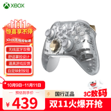微软（Microsoft） XBOX手柄2020 Series X S无线控制器 蓝牙 游戏电玩  DW12C  兼容黑神话悟空 明末 Xbox手柄 精灵秘语 特别款