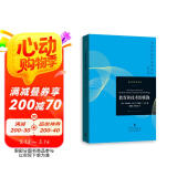【2023诺贝尔经济学奖得主作品】教育和技术的赛跑 哈佛大学劳动经济学家克劳迪娅·戈尔迪力作