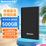 纽曼（Newsmy） 500GB 移动硬盘机械 Type-C接口 明月时尚版系列 USB3.1 2.5英寸 曜岩黑 118M/S 极速传输