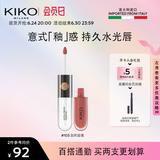 KIKO明彩双头唇釉6ml-103豆沙色 哑光玻璃唇唇蜜不易沾杯口红不易掉色