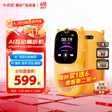 牛听听AI早教学习机听力宝熏听机英语神器教材读书拍照词典61儿童节礼物