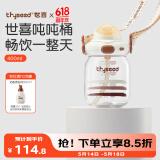 世喜吨吨桶儿童水杯1-3岁直饮吸管杯tritan大宝宝400ml刻度杯盖