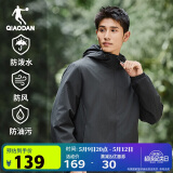 乔丹运动外套男2025春季连帽风衣男休闲夹克三防户外冲锋运动服男