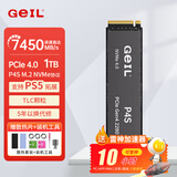 GEIL金邦P4固态硬盘PCIE4.0台式机SSD笔记本台式机电脑M.2(NVMe协议)高速ps5主机游戏存储盘M2 P4S 1T 7450MB/S TLC颗粒