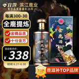 宜露金鹿酒梅花鹿鹿血酒鹿鹿鞭养生酒十全鹿酒大补酒白酒送长辈领导