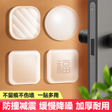 希偌门把手透明防撞贴垫硅胶家具冰箱柜门后防撞贴墙面防碰撞缓冲胶垫