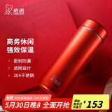 希诺（HEENOOR）保温杯男女士便携直身杯车载大容量不锈钢带滤网商务泡茶水杯子 红色 400ml