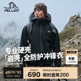 伯希和（Pelliot）[成毅同款]岩壳硬壳冲锋衣男女春秋防风登山外套124101048黑M