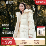 波司登羽绒服女款连帽防风收腰显瘦短款冬保暖外套B40145206 175/96A