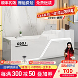 京创逸家公司前台接待台吧台商用柜台桌创意美容院服装店铺收银台 【UV亮光板】全白 左高 180x60x100cm