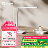 米家（MIJIA）小米米家台灯2Lite【国家补贴】学生儿童学习阅读保护视力灯具