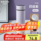 物生物（RELEA）保温杯女大容量陶瓷胆水杯显温车载泡茶杯学生水杯子毕业礼物老师