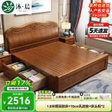 沐晨 床 实木床1.8x2米现代中式主卧大床高箱可储物家用单双人床婚床 床+床头柜*2+10cm防螨乳胶床垫 1800mm*2000mm 框架床
