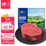 春禾秋牧 进口安格斯原切菲力牛排180g/1-2片 牛里脊精瘦肉 牛肉生鲜冷冻