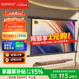 快朵小屋 100英寸16:9白玻纤挂壁幕布 简易安装4K高清投影仪幕布【免打孔】投影机幕布极米坚果小米爱普生