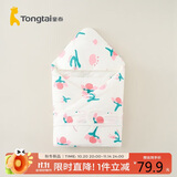 童泰秋冬0-3个月婴儿男女抱被TS34C435 粉色 80*80cm 