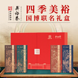 吴裕泰茉莉花茶叶国博联名四季美裕350g礼盒装绿茶铁观音红茶北京礼物 四季美裕350g+手提袋
