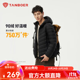 坦博尔羽绒服男轻薄秋冬外套男士羽绒服连帽短款秋冬保暖外套TF246209 黑色 2XL (185)