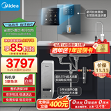 美的（Midea）省芯直饮冷热净水器套装【白泽1000+管线机240D+前置24pro】0阻垢剂反渗透过滤 家用壁挂式净饮机
